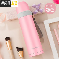 三维工匠保温杯女士男便携水杯子大容量304不锈钢学生水壶瓶简约500 粉红