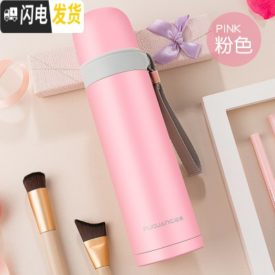 三维工匠保温杯女士男便携水杯子大容量304不锈钢学生水壶瓶简约500 粉红