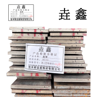 垚鑫 扁钢 扁铁 (扁钢40*4) 每根6米 单位每米