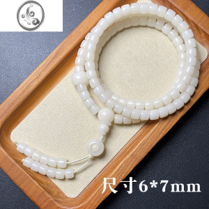 JiMi白玉菩提根手串原籽直切桶珠 老型108颗手串项链跑环手链男女文玩