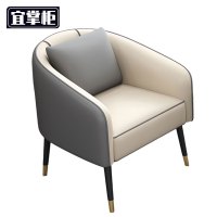 宜掌柜 沙发 椅 62*61*77cm把