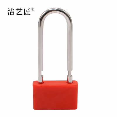 洁艺匠 S32-20 挂锁 锁体尺寸:32*19*9mm 红色