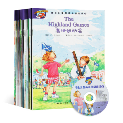 葫芦弟弟培生儿童英语分级阅读第8级培生英语绘本小学三四五年级剑桥少儿英语儿童适合6-7-8-9-10-11-12岁小