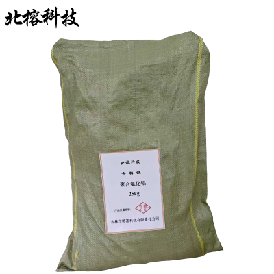 北榕科技 聚合氯化铝 25kg 袋