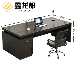 鑫龙都