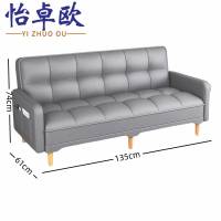 怡卓欧 沙发 双人 张