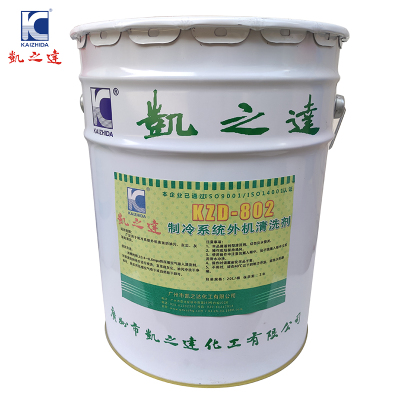 KAIZHIDA制冷系统外机清洗剂 20L/桶 KZD-802(桶)