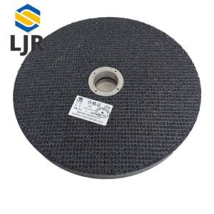 利冀尔 砂轮 254*32*25.4 片