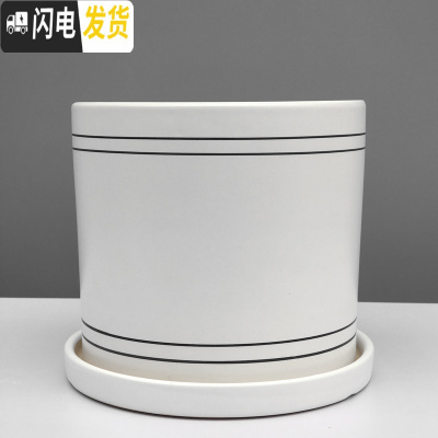 三维工匠粗陶瓷花盆带托盘绿萝吊兰花多肉大号家用室内简 亚光白黑线+配陶瓷托盘 大号直径20.5cm高20花盆容器