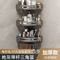 丽佳邦卫生间置物架卫浴架免打孔带杆带钩-[三层装] 枪灰