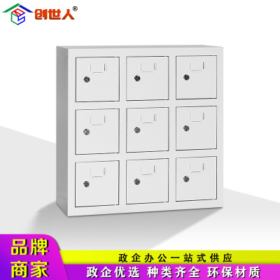 创世人 9门铁皮存放柜部队商场公司工厂加厚手机存放柜员工手机柜铁门保管箱寄存柜对讲机存放柜多场合适用