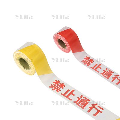 翌嘉YJ40627012 黄白警示带警戒带禁止通行 散装100米