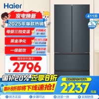 海尔(Haier)411升多门冰箱 母婴三档变温 黑金净化 一级双变频 超薄嵌入 BCD-411WLHFD7DC9U1