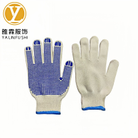 雅霖服 黄金棉点珠手套YLF-ST953 双