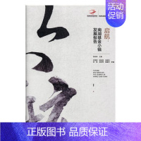 [正版]启航南湖基金小镇发展报告the journey of Nanhu fund town 邹传伟 物业管理 书籍