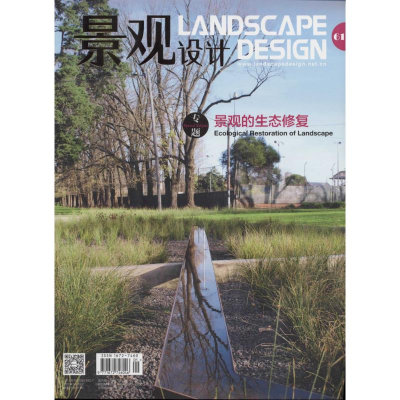 [M]景观设计(2014.1期)(总第61期)(景观的生态修复)-9771672746046