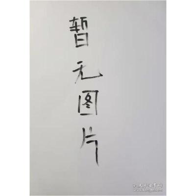 正版新书]机械枷工项目教程况在友主编9787561272909