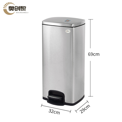 奥创黎不锈钢垃圾桶方个