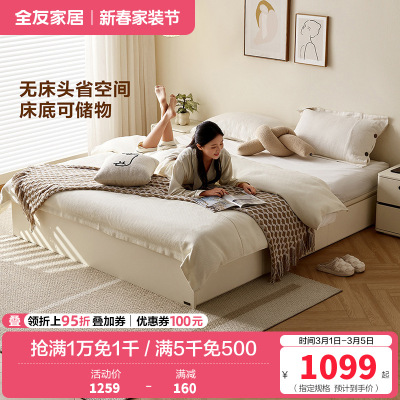 全友家居 榻榻米床现代简约高箱储物床小户型卧室双人床板式床