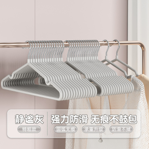 [补贴10%]衣架家用挂衣无痕晾衣架防肩角不起包晒衣服防滑加粗收纳架子 10个装