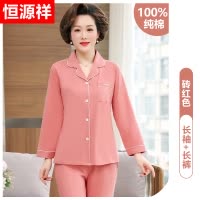 恒源祥妈妈睡衣女春秋纯棉长袖薄款中老年全棉家居服套装可外穿夏