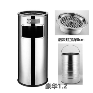 铭威盾不锈钢垃圾桶大号酒店立式烟灰缸卫生桶大堂大厅宾馆带盖公用商场