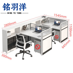铭羽洋屏风工位