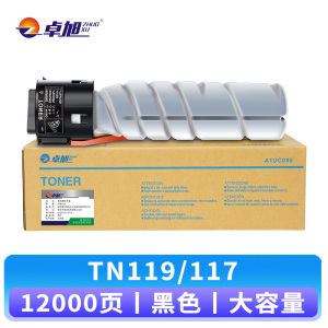 卓旭 硒鼓TN119/117美能达206/205I/246/195/215/235 支