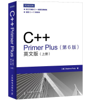正版新书]C++Primer Plus(第6版英文版上下)(美)普拉达978711538