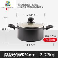 涂层汤锅家用燃气电磁炉双耳汤锅加厚20/20cm FENGHOU 直径20cm