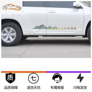 [补贴10%]专用于09-14款丰田汉兰达车贴拉花 个性腰线贴纸汉兰达车身彩条汽车车贴