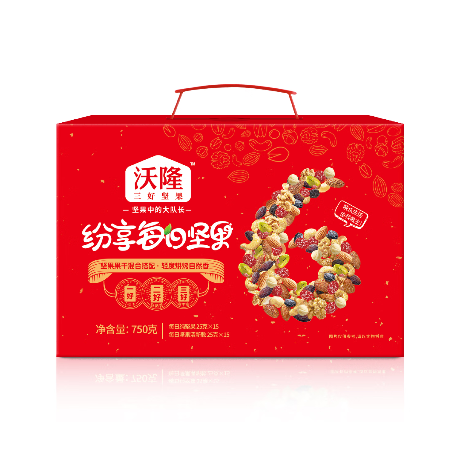 沃隆 每日坚果 纷享款750gHOT