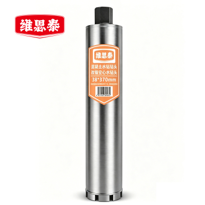 维思泰 混凝土水钻钻头改锚空心水钻头