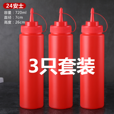 套装带孔撒料调料瓶塑料挤压瓶酱油瓶沙拉瓶商用烧烤液体家用密封 敬平 红720ml(3个装)调味罐