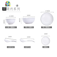 碗碟套装家用北欧简约餐具日式陶瓷碗筷组合盘子2-6人组合吃饭碗 FENGHOU 简约黑线10件(C款圆)