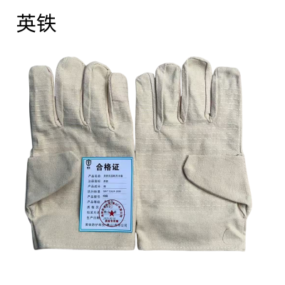 英铁双层帆布手套 均码 双