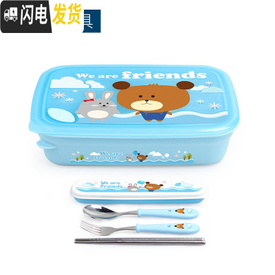 三维工匠韩国304不锈钢成人分格饭盒上班族分隔型便当盒大容量带盖餐盒盘 四格1620(云朵蓝)+餐具