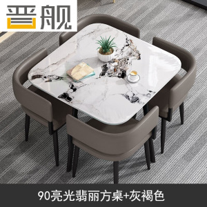 晋舰洽谈桌简约奶茶店桌椅组合休息区谈判桌会客接待桌方桌组合九