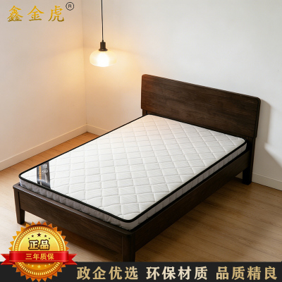 鑫金虎 环保椰棕床垫3D棉布面料床垫 1.2m 厚度8cm