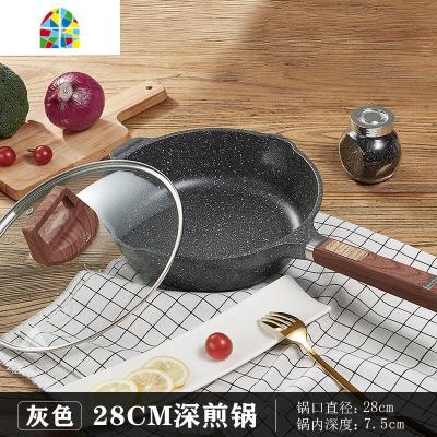 不粘锅平底锅煎炒两用奶锅颗粒电磁炉燃气多功能一体锅 FENGHOU [灰色]28cm深煎锅+锅盖炒锅