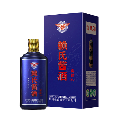 百年雨生（新品）赖氏酱酒窖藏20年*53度*1瓶装酱香型白酒名酒高端长辈礼物纯粮酿造粮食酒
