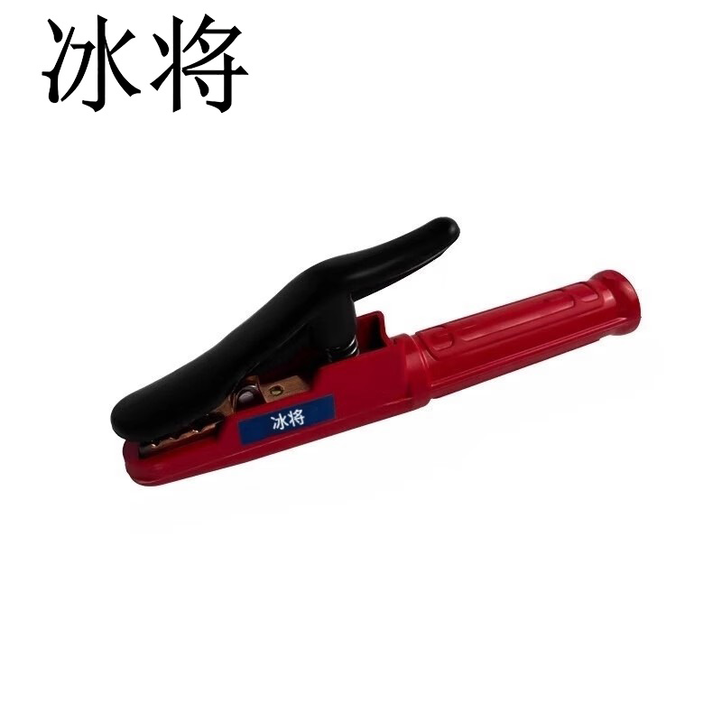冰将 电焊钳 600A 把