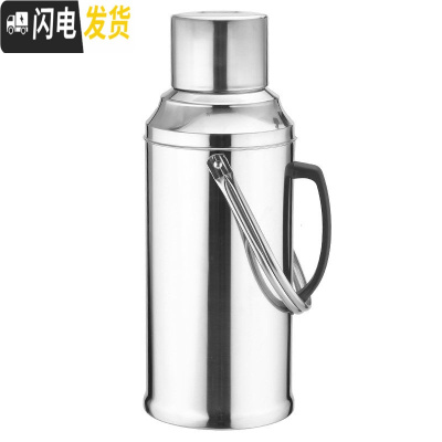 三维工匠家用茶瓶木塞普通简约热水瓶外壳暖水壶不锈钢稳固鸭嘴暖壶儿童 8磅3.2平盖银色含内胆保温杯