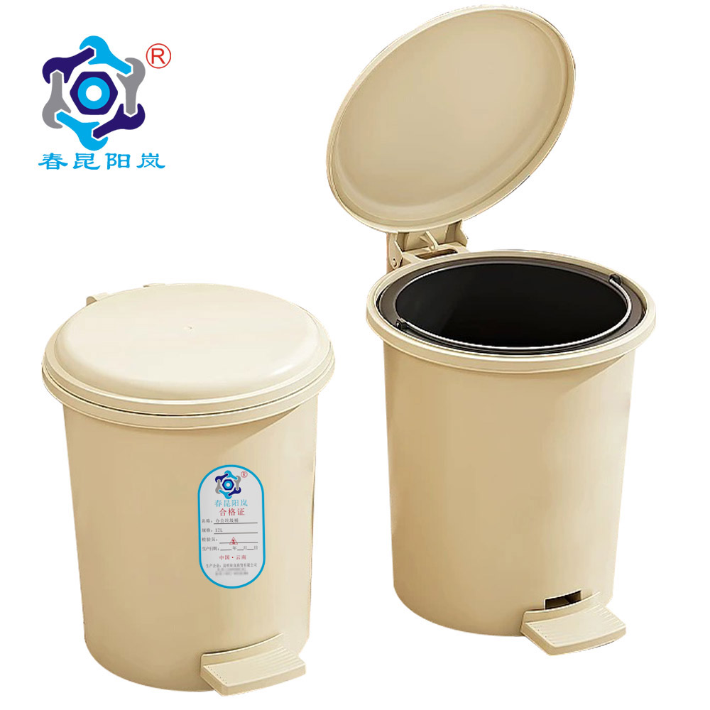 春昆阳岚 办公垃圾桶 12L 个