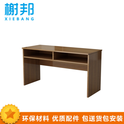 榭邦 xb-1454 会议桌培训桌双人长条桌木皮油漆条形桌会议桌