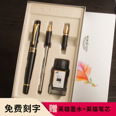 英雄（HERO）钢笔墨水礼盒套装美工笔钢笔弯头书法男书写学生专用礼盒套装成人练字墨水笔定制钢笔免费刻字