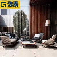 森美人户外沙发休闲阳台藤编沙发组合会所室外庭院双人露天滕椅沙发家具