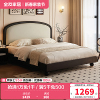 全友家居 床 双人床法式皮艺软包主卧室双人大床家用