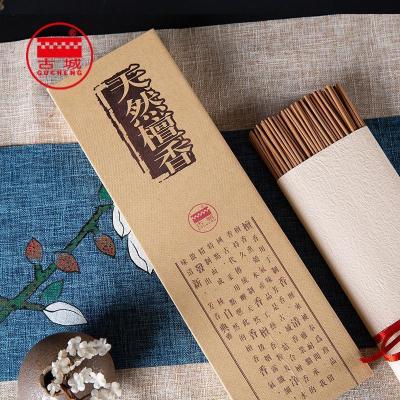 家柏饰(CORATED)檀香棒香家居熏香室内办公室香薰瑜伽用香礼佛香供香