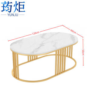 荺炬茶几120cm张